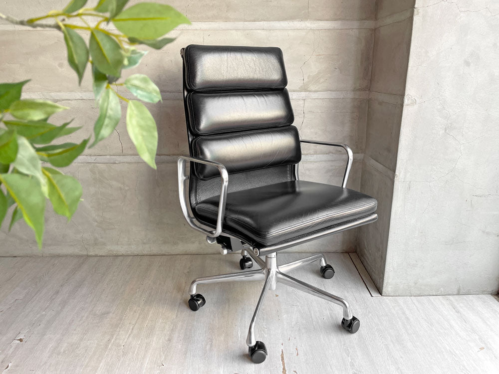 ハーマンミラー Herman Miller ソフトパッドグループ エグゼクティブチェア ハイバック イームズ 5スターベース C&Rイームズ ミッドセンチュリー ～ミッドセンチュリーの名作デスクチェア～