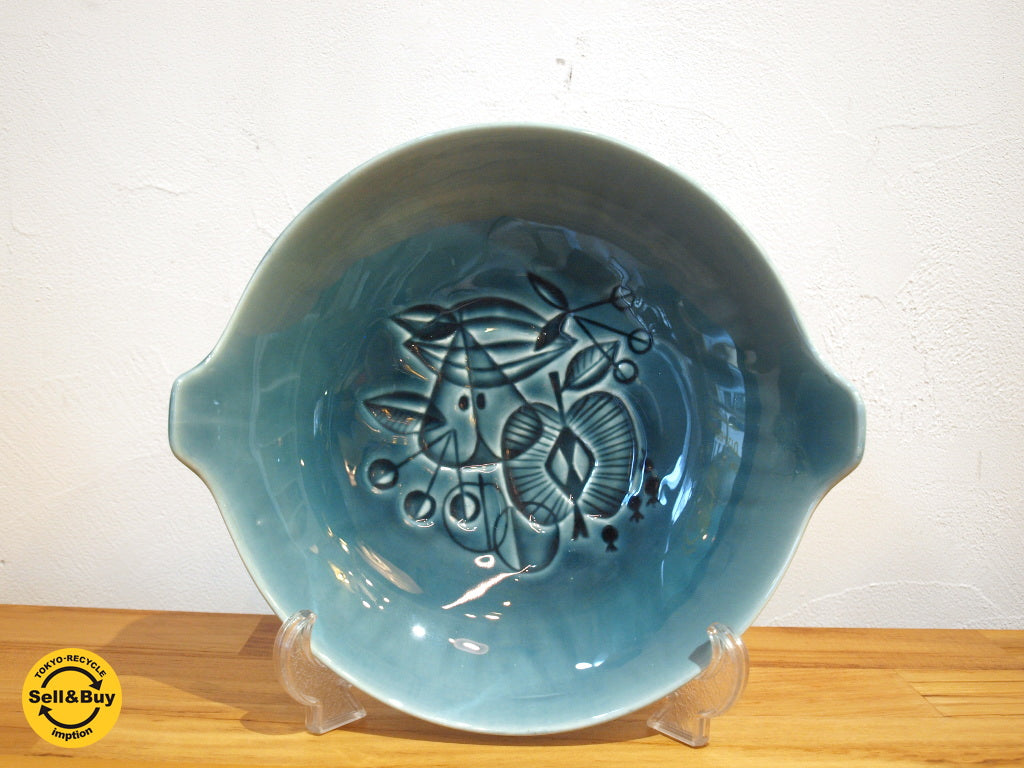 グスタフスベリ Gustavsberg リサ ラーソン Lisa Larson アストラカン ASTRAKAN フルーツボウル Fruit bowl Sweden ★中古品 買い取りしました。下北沢店 出張買取もお任せ下さい。