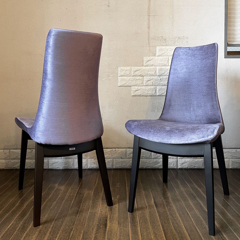 【経堂店】カワジュン KAWAJUN ドリディナチェア DORIDINA CHAIR ダークブラウンフレーム ファブリック パープル 定価￥63,100-以上 計2脚 買取させていただきました。