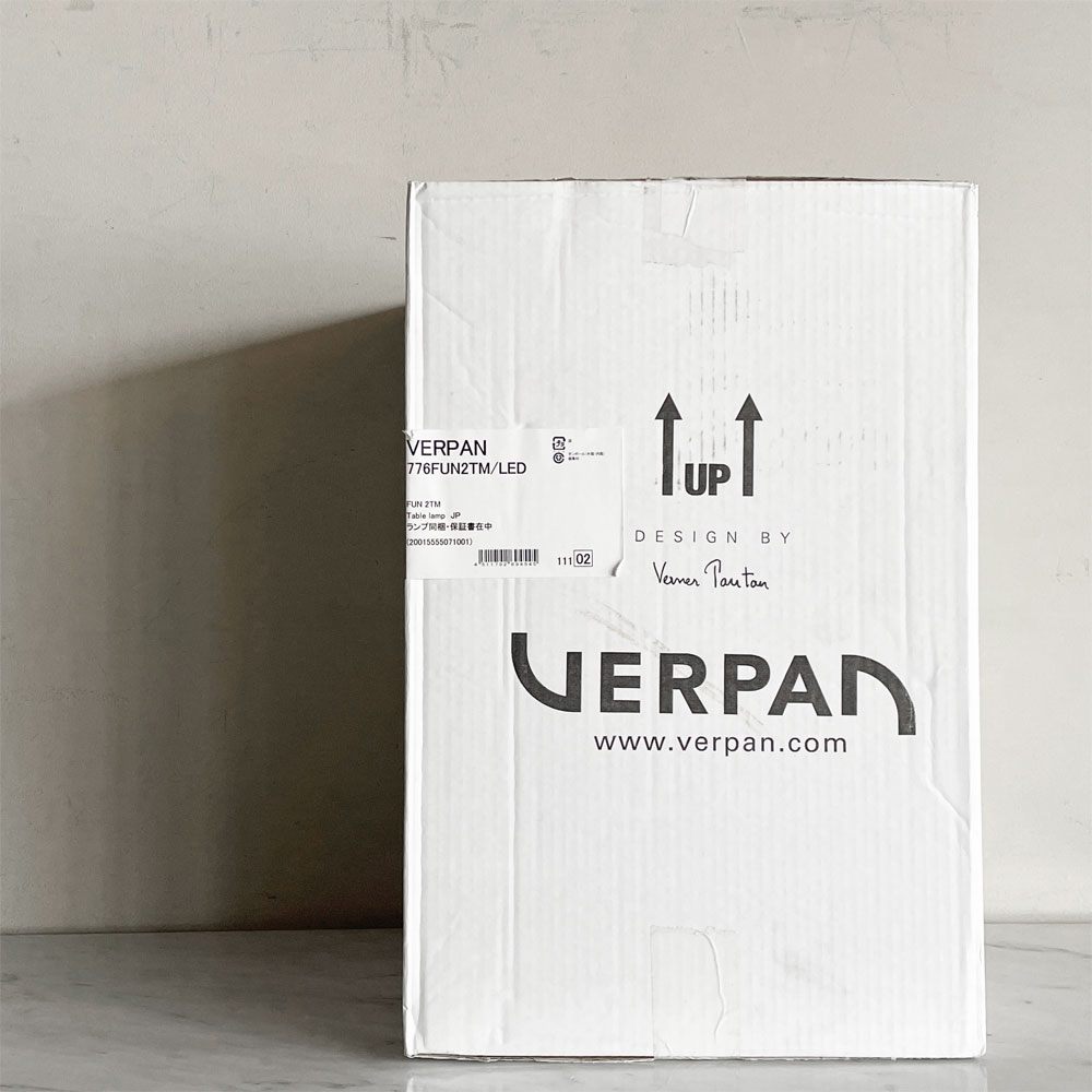 【自由が丘店】ヴァーパン VERPAN ファンシェル Fun shell 2TM スタンドライト テーブルランプ シャンデリア デンマーク 北欧照明 新品未使用品 買取させていただきました