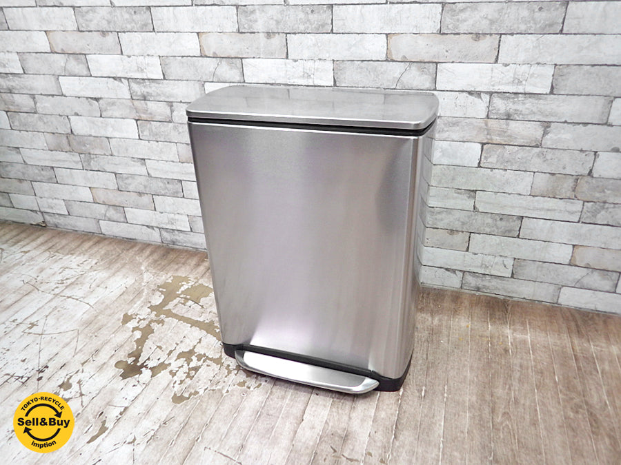 シンプルヒューマン simplehuman レクタンギュラーカン 2コンパートメント ポケット付 ステンレス 46L ゴミ箱 ダストボックス 中古品 買い取りしました。 出張買取もお任せ下さい。