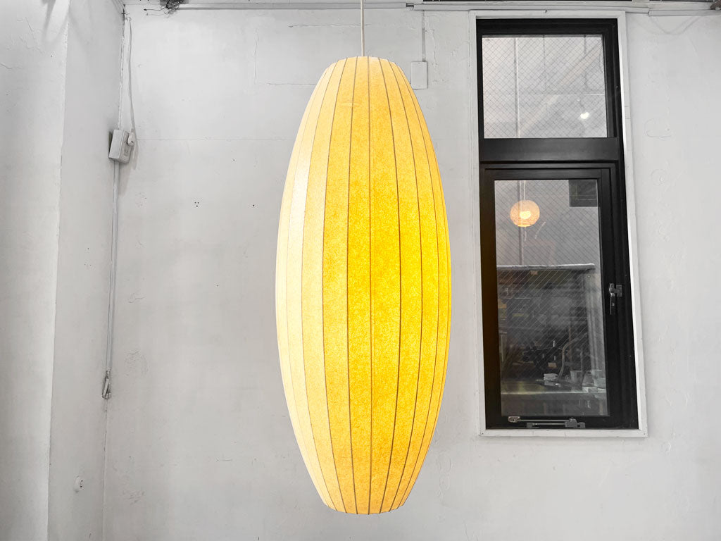 ハワードミラー Howard Miller バブルランプ BUBBLE LAMP ラージサイズ ペンダントランプ シガー cigar ジョージ・ネルソン 希少 ビンテージ 中古品 買い取りしました。
