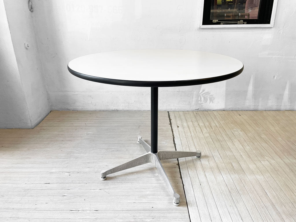 ハーマンミラー Herman Miller コントラクトテーブル Contract table ラウンド ホワイト Φ90 C&R イームズ ミッドセンチュリー 中古品 買い取りしました。