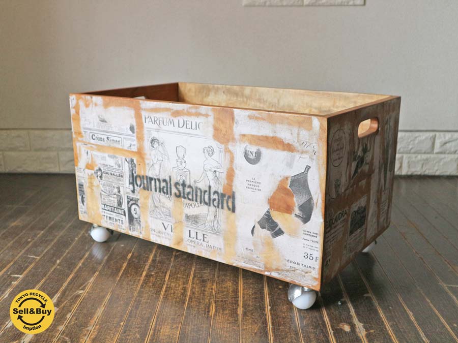 ジャーナルスタンダードファニチャー journal standard Furniture ドリュー DREUX トイ ボックス TOY BOX L 中古品  買い取りしました。経堂店 出張買取もお任せ下さい。