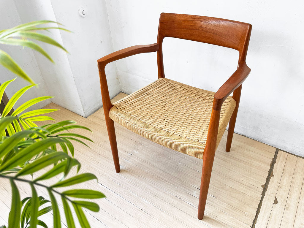 J.L.モラー J.L. Mollers Model No.57 チーク材 ダイニングチェア アームチェア ペーパーコード座面 ニールス・O・モラー デンマーク 北欧ビンテージ 中古品 買い取りしました。