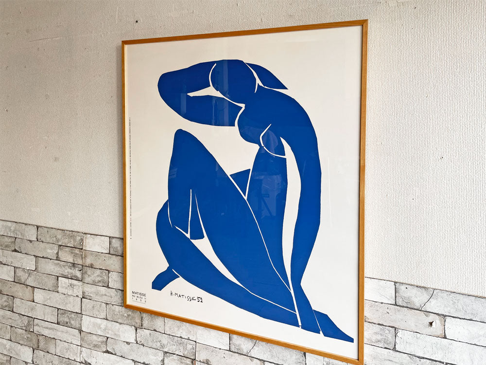 アンリマティス Henri Matisse ブルーヌード Blue Nudes ポスター シルクスクリーン 88.5×102.5cm 額装品 中古品 買い取りしました。