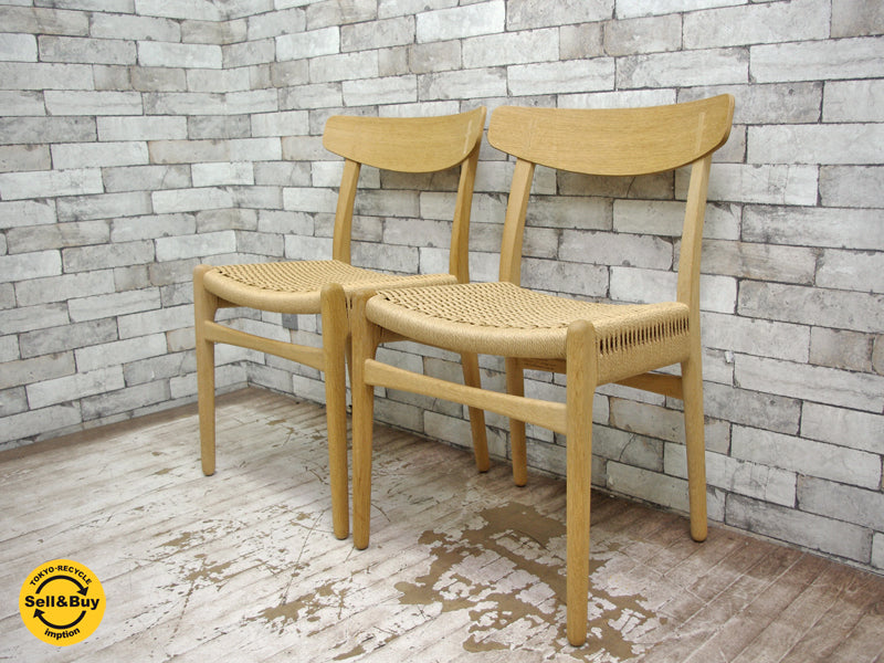 カールハンセン&サン Carl Hansen&Son CH23 ダイニングチェア オーク材 ソープ仕上げ ハンス・J・ウェグナー デザイン 2脚　中古品 買い取りしました。祖師谷大蔵店 出張買取もお任せ下さい。