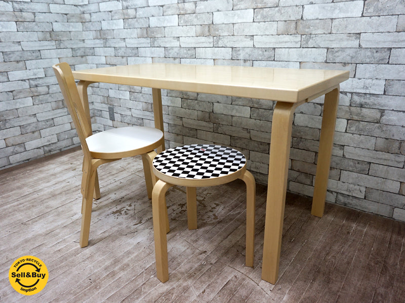 アルテック Artek テーブル80A バーチ材 & シュプリーム Supreme × アルテック Artek スツール60 stool60 チェッカー柄   中古品 買い取りしました。祖師ヶ谷大蔵店 出張買取もお任せ下さい。