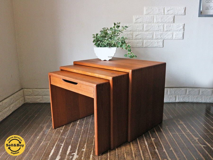 salin 5800 nyborg チーク材 ネストテーブル 北欧 ビンテージ 1960's デンマーク ミッドセンチュリー ～幅広い用途に応える万能テーブル～ 【 買取と販売とレンタルのお店 】