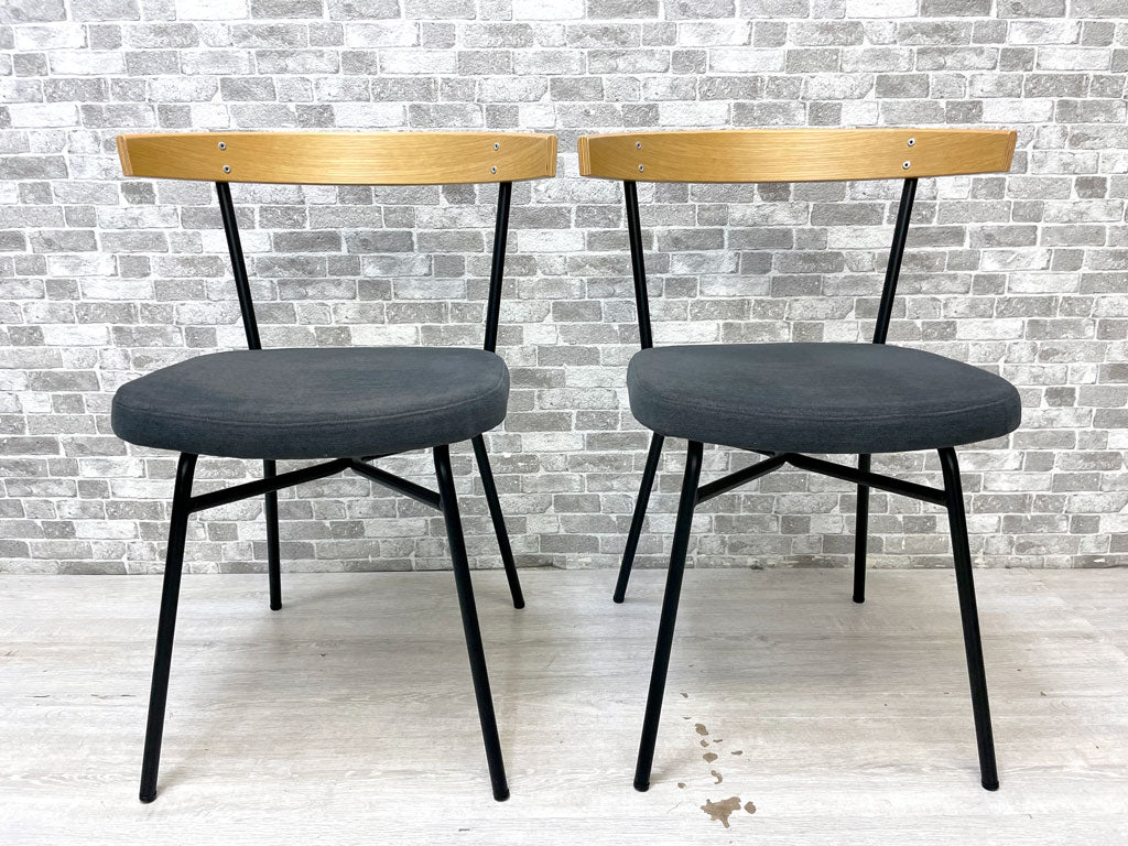 イデー IDEE フェレチェア FERRET CHAIR ブラックフレーム Black frame ダイニングチェア 定価￥45,000- ２脚 中古品 買い取りしました。