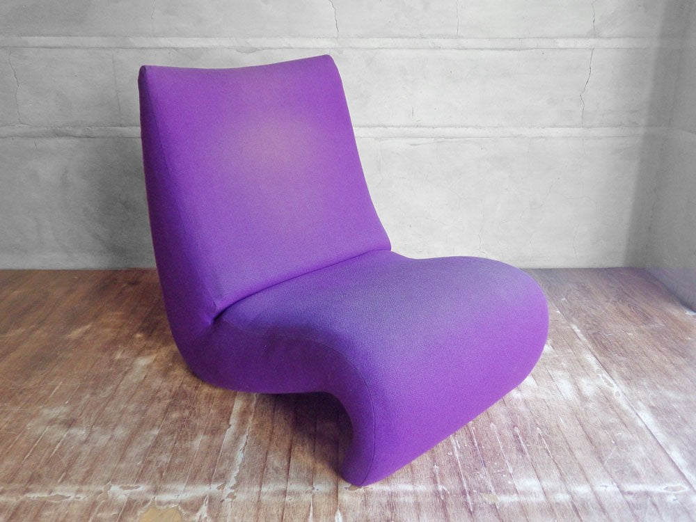 ヴィトラ vitra アムーベ Amoebe ヴェルナー・パントン Verner Panton ラウンジチェア スペースエイジ 定価209,000円 中古品 買い取りしました。