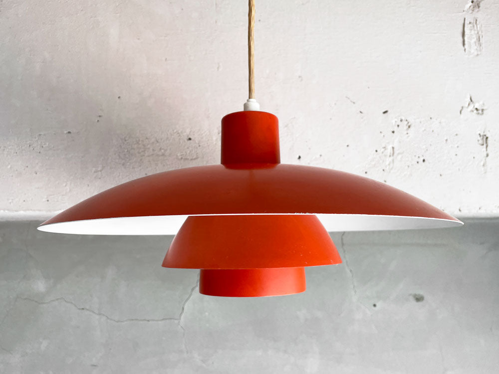 ルイスポールセン Louis Poulsen ビンテージ PH4/3 ペンダントライト オレンジ ポールヘニングセン デザイン 中古品 買い取りしました。