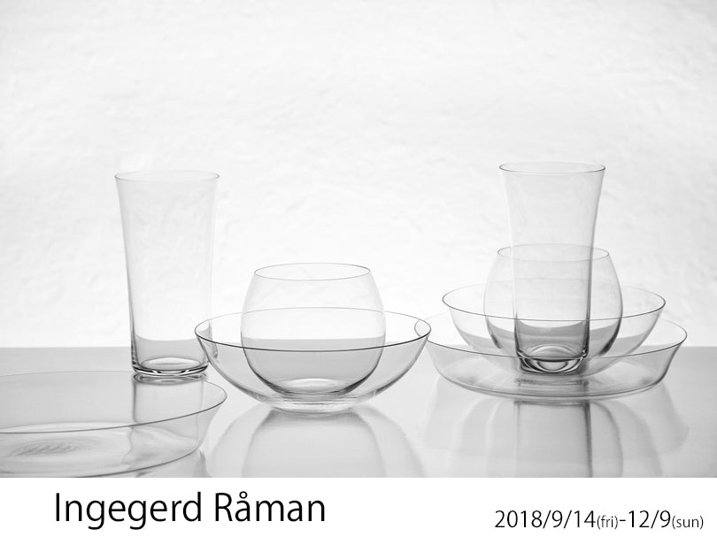 ガラスデザイナー、インゲヤード・ローマンの日本初個展が9/14から開催