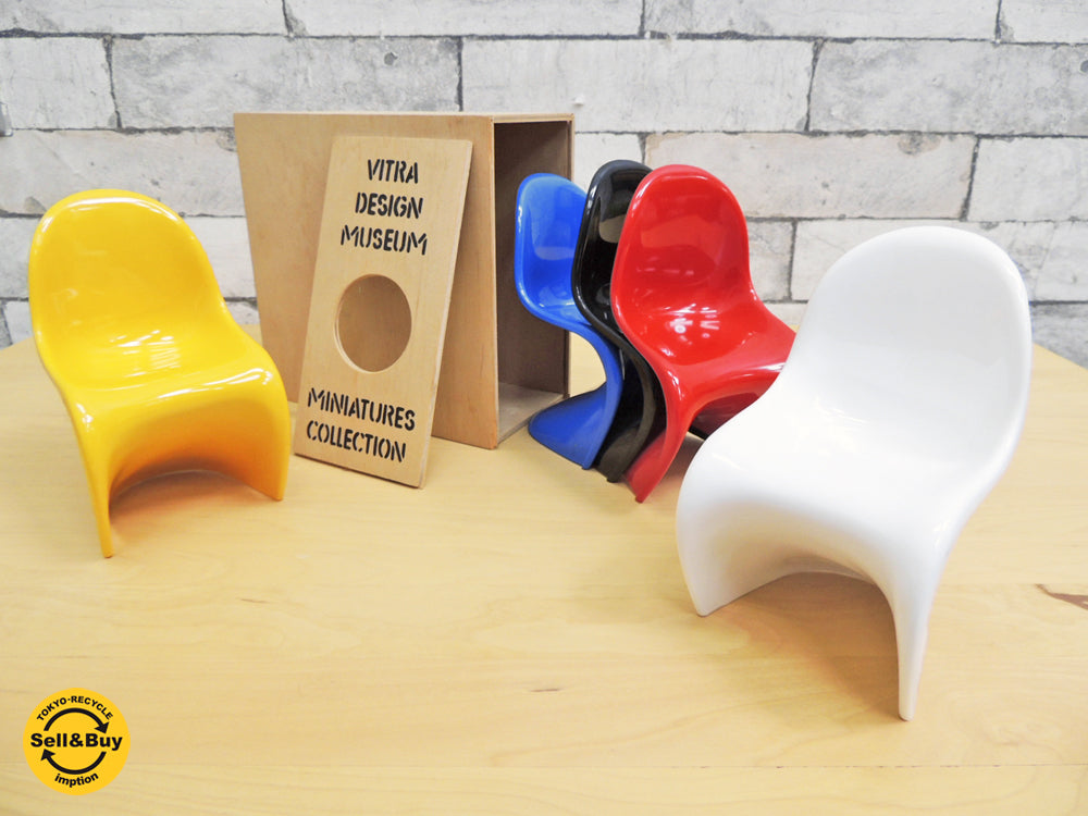 ヴィトラ デザイン ミュージアム Vitra Design Museum パントンチェア Panton Chair 5色セット 1/6サイズ 中古品 買い取りしました。