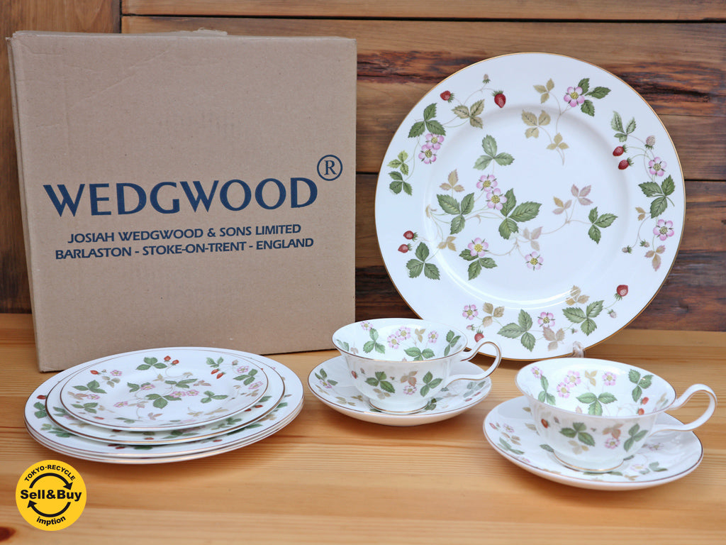 ウェッジウッド WEDG WOOD ワイルドストロベリー C＆S カップ＆ソーサー プレート 15cm 18cm 21cm 28cm 7点セット 買い取りしました。