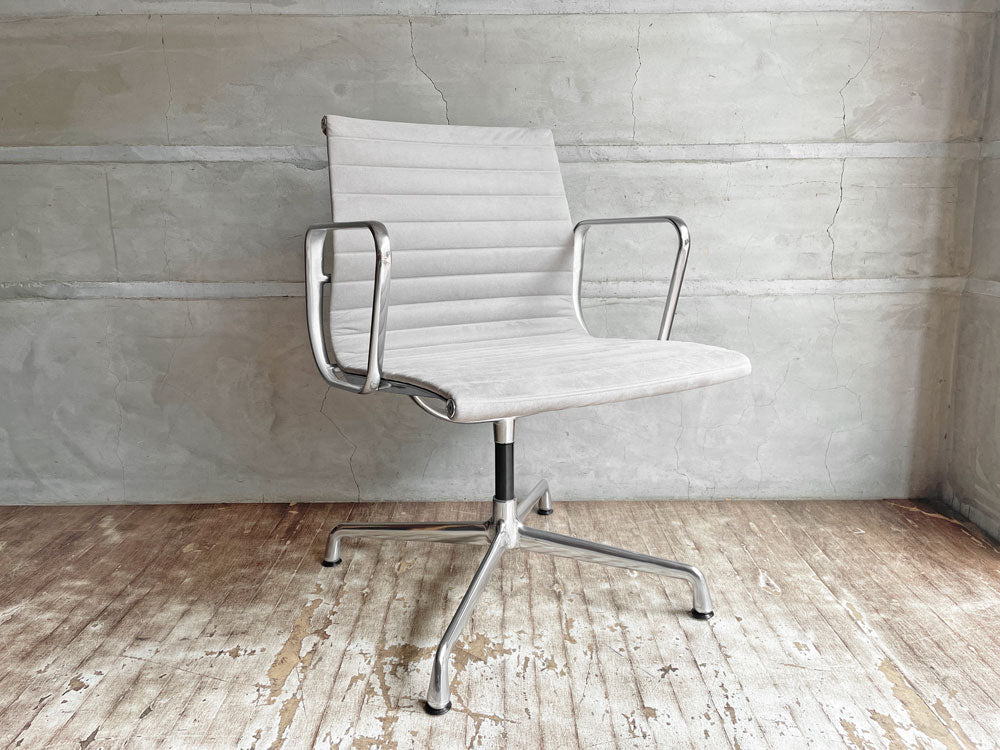 ハーマンミラー Herman Miller イームズ アルミナムグループ サイドチェア ファブリック ポリッシュアルミフレーム 4本脚 ミッドセンチュリー 定価￥314,600- 中古品 買い取りしました。