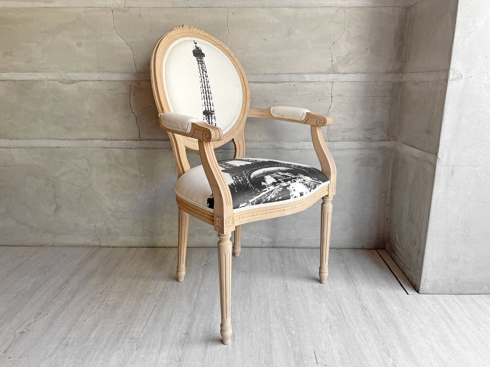 ビラブドデザイン BELOVED DESIGN クラシック 2 CLASSIC II armchair アームチェア シルクプリント La tour Eiffel エッフェル塔  中古品 買い取りしました。