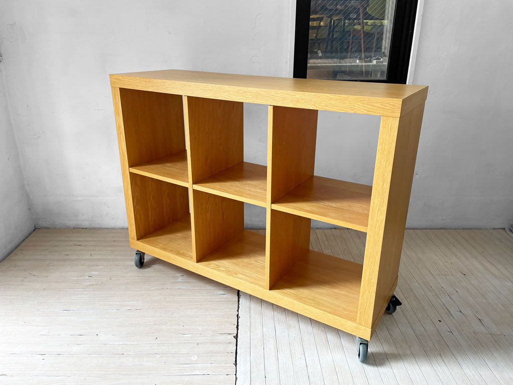 無印良品 MUJI オープンシェルフ 3列2段 ブックシェルフ オーク材 キャスター付き 廃番 中古品 買い取りしました。
