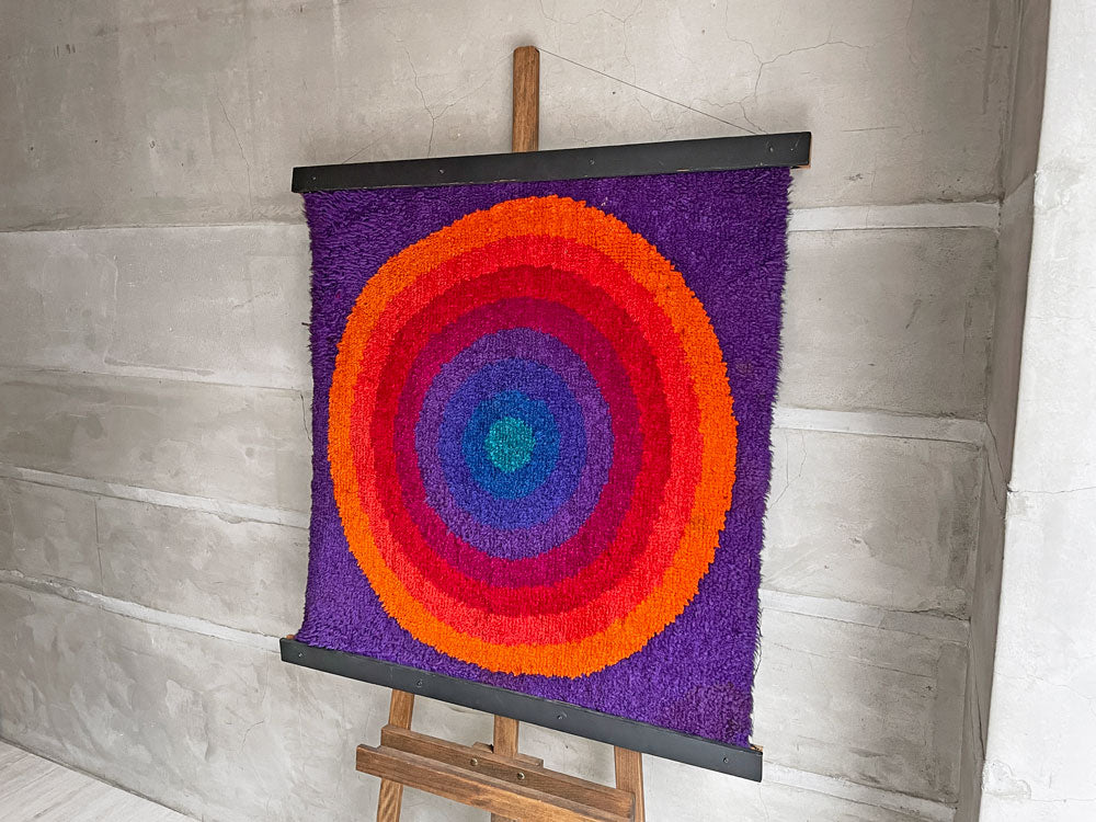 ヴェルナー・パントン Verner Panton サークル CIRCLE ラグマット タペストリー ビンテージ Mira-X社 スペースエイジ 希少 中古品 買い取りしました。