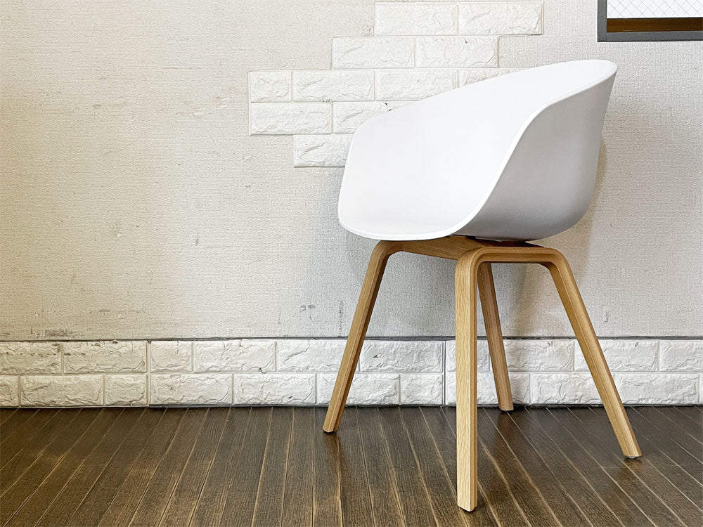 ヘイ HAY アバウトアチェア ABOUT A CHAIR AAC22 アームチェア ポリプロピレン ホワイト オーク材 デンマーク 定価￥59,400-  中古品  買い取りしました。