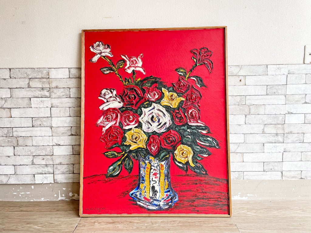 中川雅史 薔薇 油彩 サイン入り アート 芸術 現状品 中古品 買い取りしました。