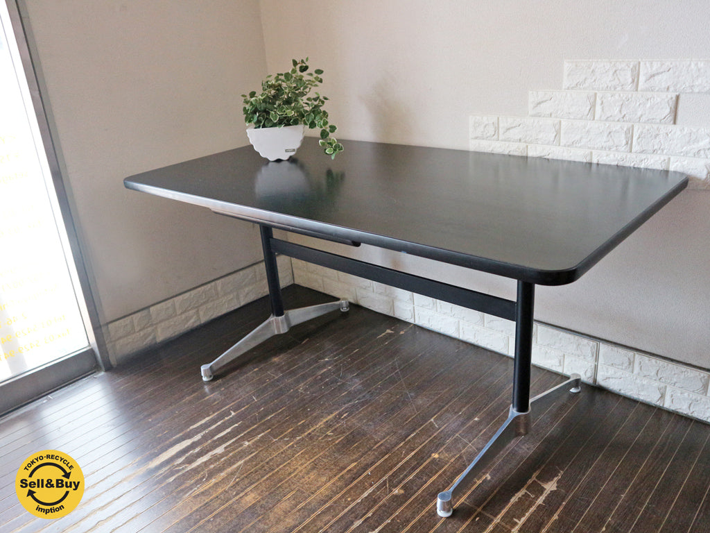 ハーマンミラー HermanMiller コントラクトテーブル ダイニングテーブル デスク レクタングル ブラック w150cm C&R イームズ ミッドセンチュリー 引き出し付 希少  買い取りしました。