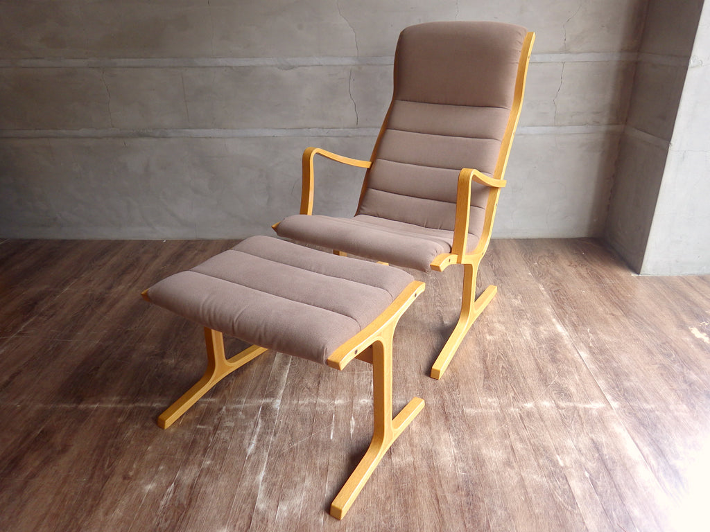 天童木工 Tendo ヘロン HERON チェア オットマン付き オーク材フレーム プライウッド ファブリック ブラウン 菅澤光政デザイン 中古品 買い取りしました。