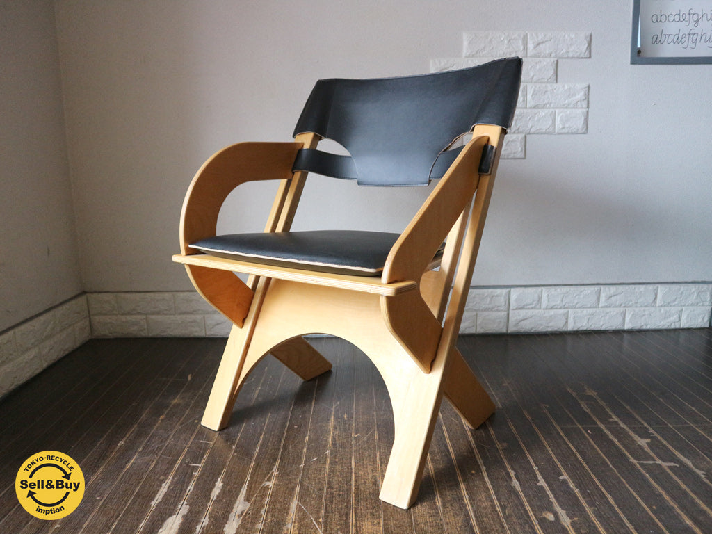 匠工芸 Takumi ブーメランチェア BoomerangChair リビングチェア 片アームチェア 旭川家具 中井啓二郎 廃番品 買い取りしました。