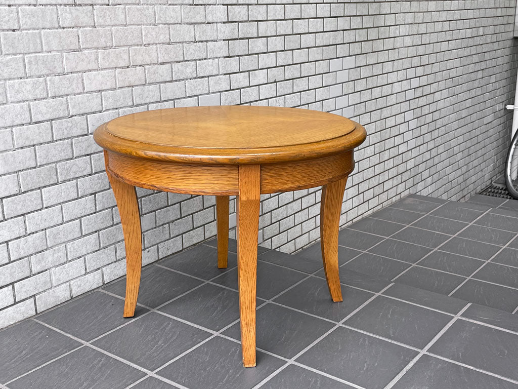 天童木工 Tendo ラウンド センターテーブル コーヒーテーブル オーク材 ビンテージ 中古品 買い取りしました。