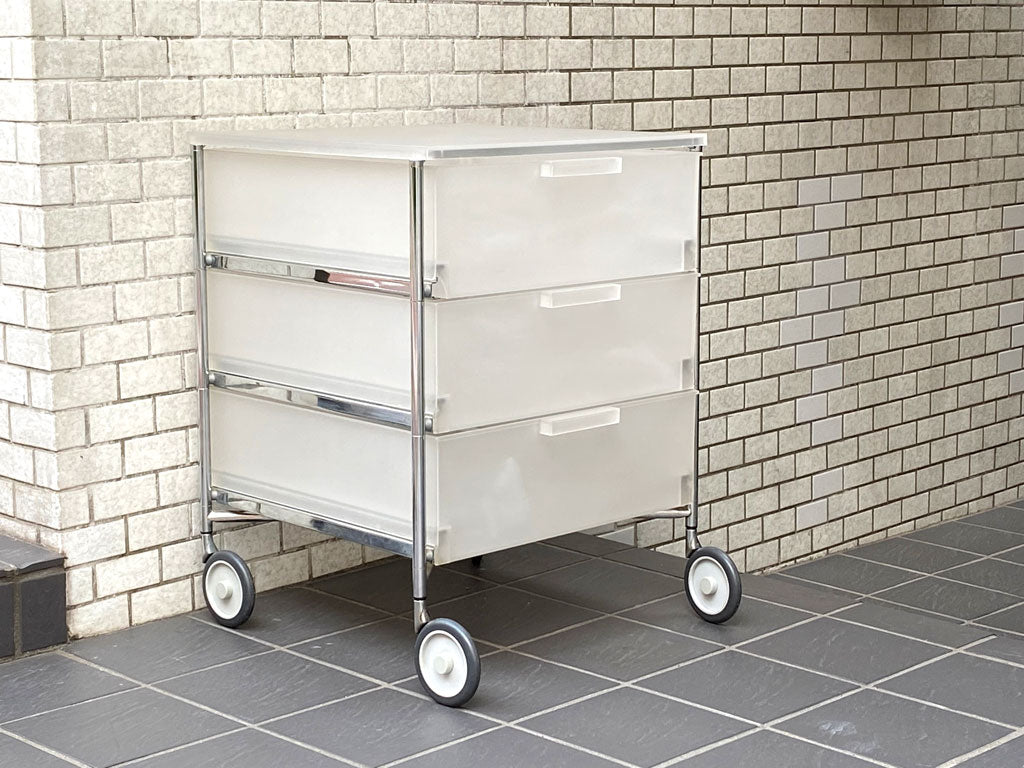 カルテル Kartell モビル3ワゴン MOBIL 3 WAGON 3ドロワー チェスト アイス キャスターワゴン ストレージ アントニオ・チッテリオ イタリア 中古品 買い取りしました。