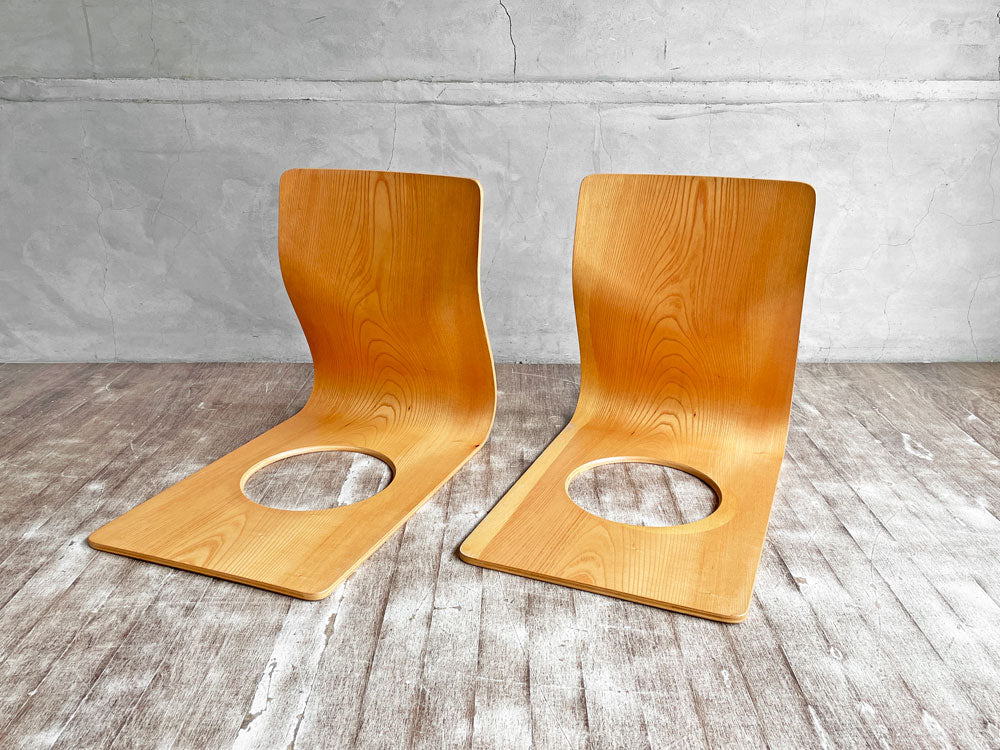 天童木工 TENDO 座椅子 ローチェア 2脚セット ケヤキ プライウッド 藤森健次 和モダン 合計定価￥48,400- 中古品 買い取りしました。