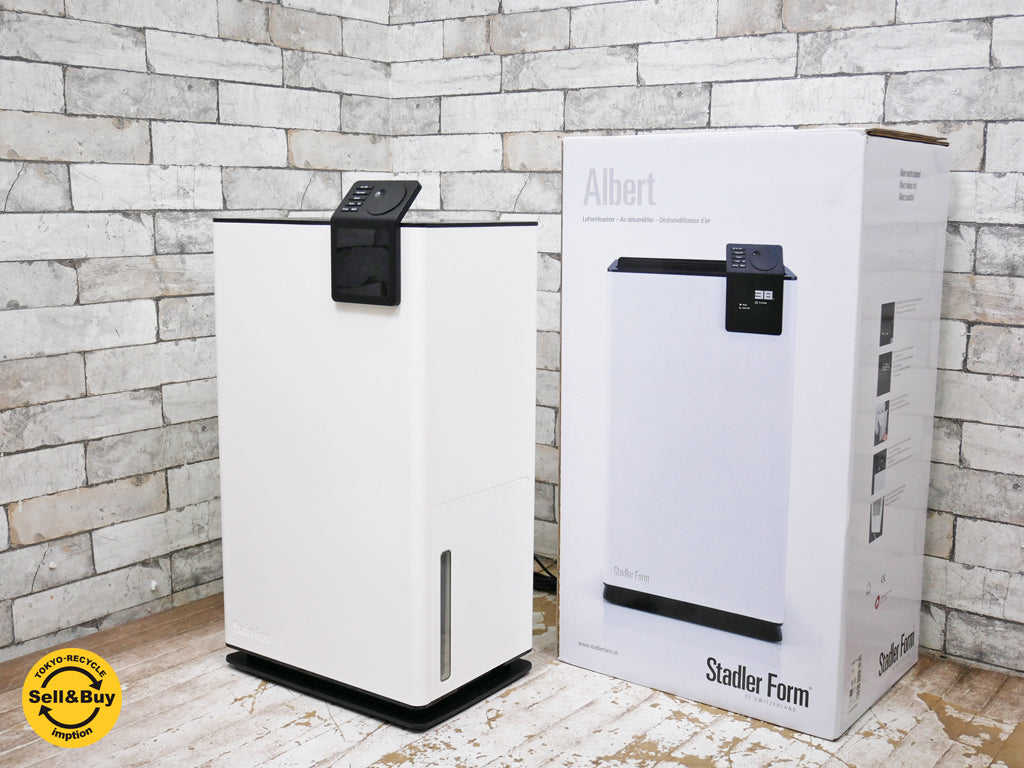 スタドラーフォーム StadlerForm アルバート Albert 除湿器 コンプレッサー式 10～20畳 2013年製 中古品 買い取りしました。