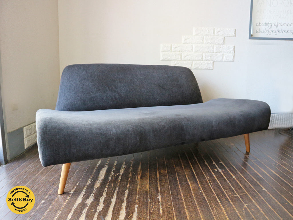 イデー IDEE アーオ ソファ AO SOFA 2シーター チャコール   買い取りしました。