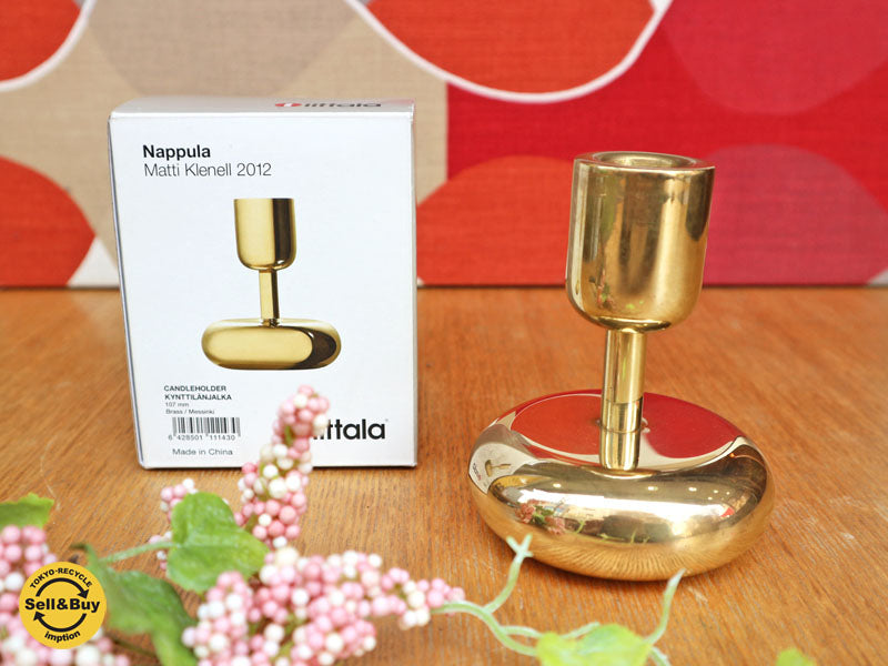 イッタラ iittala ナップラ Nappula キャンドルスタンド 真鍮 ゴールド 廃番　中古品  買い取りしました。経堂店 出張買取もお任せ下さい。