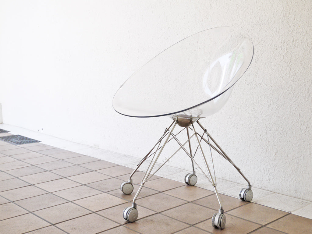 カルテル Kartell エロエス ERO S チェア キャスター クリスタル フィリップスタルク Philippe Starck スペースエイジ イタリアンモダン 中古品 買い取りしました。