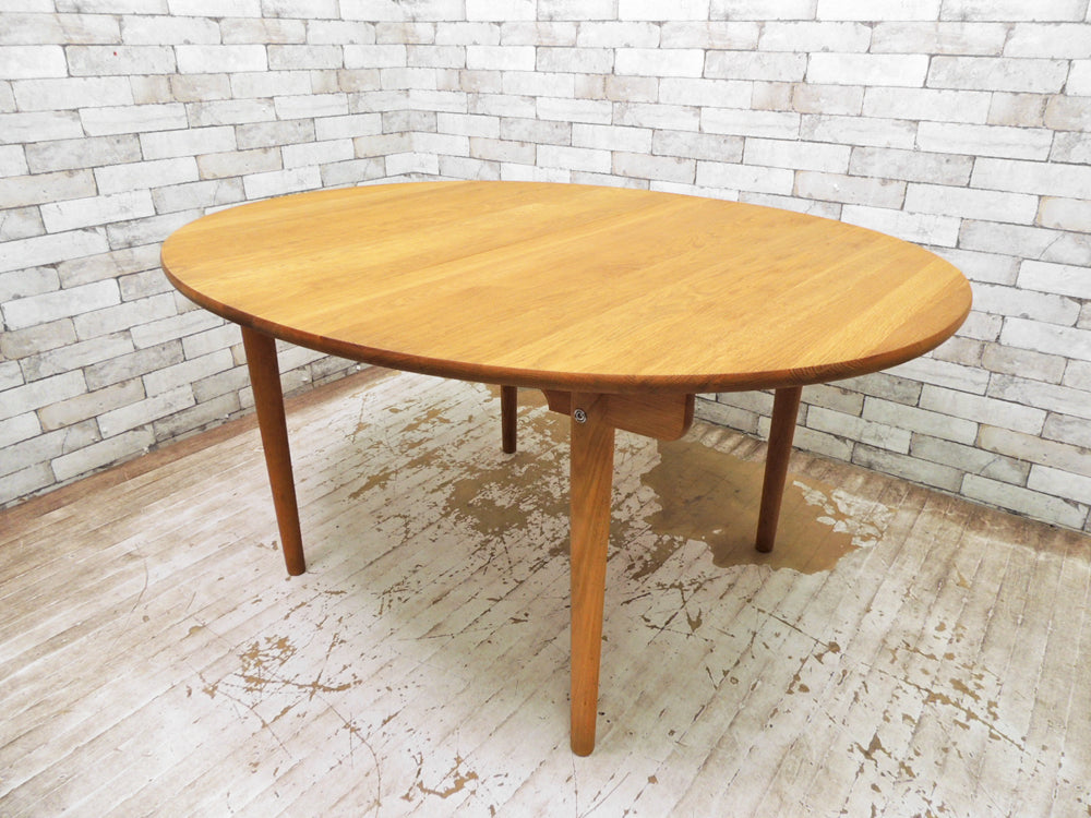 カールハンセン＆サン Carl Hansen & son CH337 ダイニングテーブル 伸長板付 オーク材 ハンス・J・ウェグナー 北欧家具 デンマーク 中古品 買い取りしました。