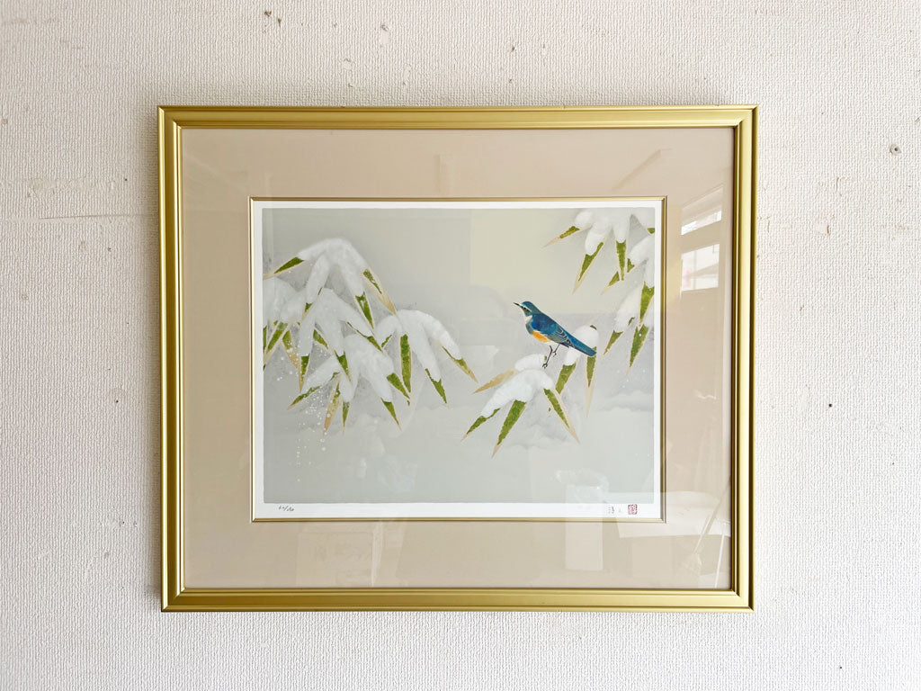 上村淳之 雪中小禽 シルクスクリーン リトグラフ 62/250 限定200部 サイン入り 額装品 花鳥画 日本画家 中古品 買い取りしました。