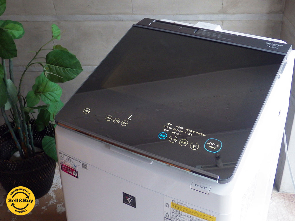 シャープ SHARP タテ型洗濯乾燥機 11kg 2019年製 ES-PU11C-S 超音波ウォッシャー搭載 ～生活感が出てしまう洗濯機にもオシャレさを！～