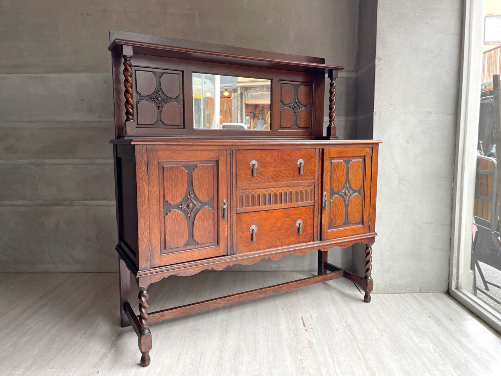 C.W.S.CABINET WORKS ミラーバック サイドボード ドレッシングチェスト オーク材 鍵付き ツイストレッグ UKビンテージ 英国 中古品 買い取りしました。