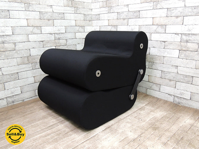 ビーライン B-LINE マルチチェア Multi chair ジョエ・コロンボ  MoMA収蔵品 ～The 掘り出し物～ 【 買取と販売とレンタルのお店 】