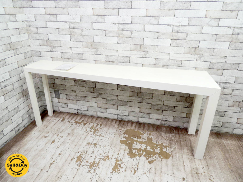 シボネ CIBONE スキュー サイドテーブル Skew Side Table コンソールテーブル アッシュ材 ホワイト 中村拓志 モダンデザイン 廃盤 中古品 買い取りしました。