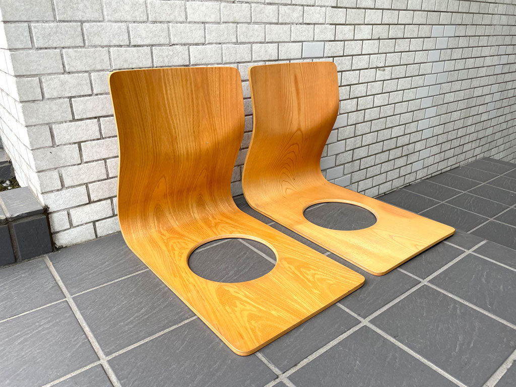 天童木工 TENDO 座椅子 ローチェア 2脚セット ケヤキ プライウッド 藤森健次 和モダン 合計定価￥48,400- 中古品 買い取りしました。