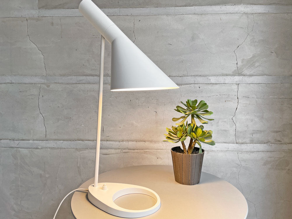 ルイスポールセン louis poulsen AJ テーブルランプ AJ Table Lamp ホワイト アルネ・ヤコブセン デンマーク ～曲線と直線の調和～