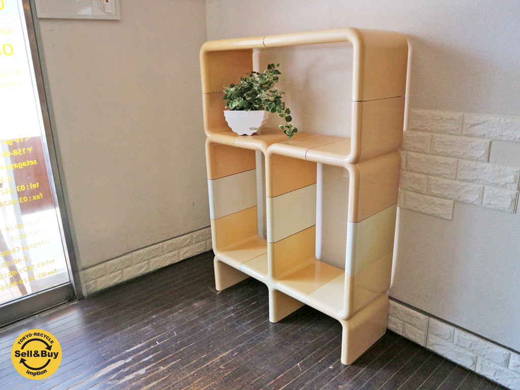 Directional Furniture ウンボ UMBO シェルフユニット 11パーツ スペースエイジ ビンテージ  買い取りしました。