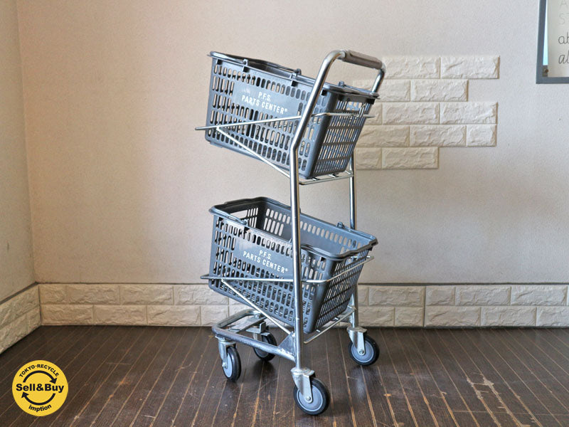 パシフィックファニチャーサービス PACIFIC FURNITURE SERVICE バスケットカート BASKET CART バスケット2個付き 　中古品  買い取りしました。経堂店 出張買取もお任せ下さい。