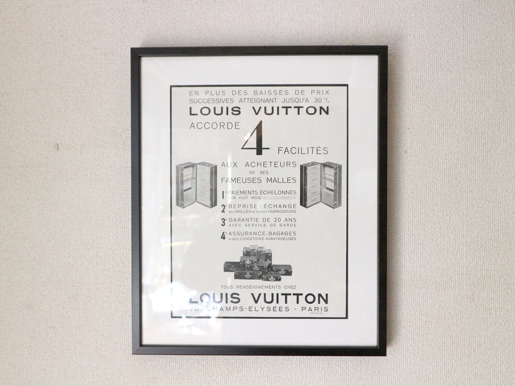 ルイヴィトン Louis Vuitton luggage4 ビンテージポスター アートフレーム 36.5×44cm EUREKA購入 定価￥26,400- 中古品  買い取りしました。
