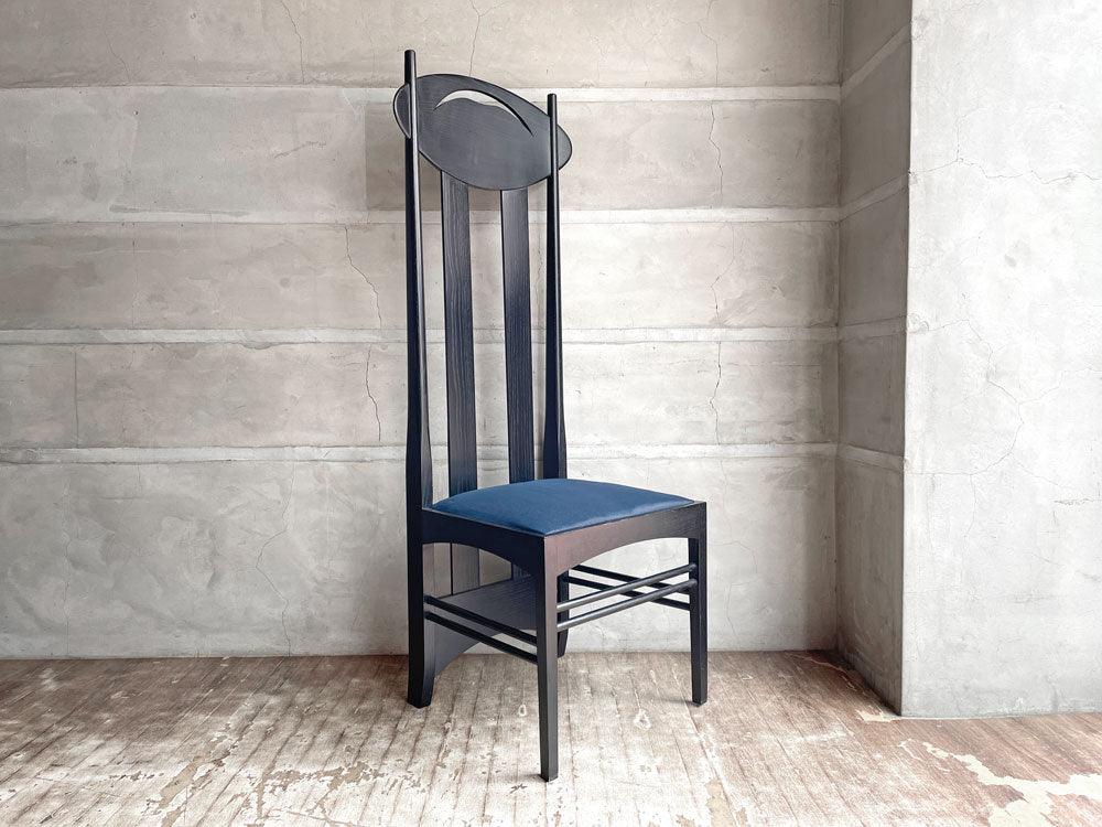 カッシーナ Cassina アーガイル ハイバックチェア 302 ARGYLE CHAIR ファブリックシート ネイビー チャールズ・レニー・マッキントッシュ MoMA  中古品 買い取りしました。
