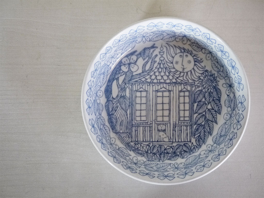 グスタフスベリ GUSTAVSBERG ボロ BORO ボウル 17cm スティグ・リンドベリ スウェーデン ビンテージ 北欧食器 中古品 買い取りしました。