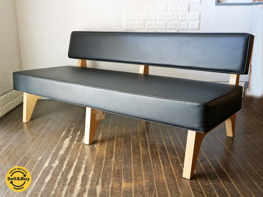イデー IDEE ソリッドベンチ SOLID BENCH ソリッドベンチ ソファ ～洗練されたアーバンなデザイン～ 【 買取と販売とレンタルのお店 】