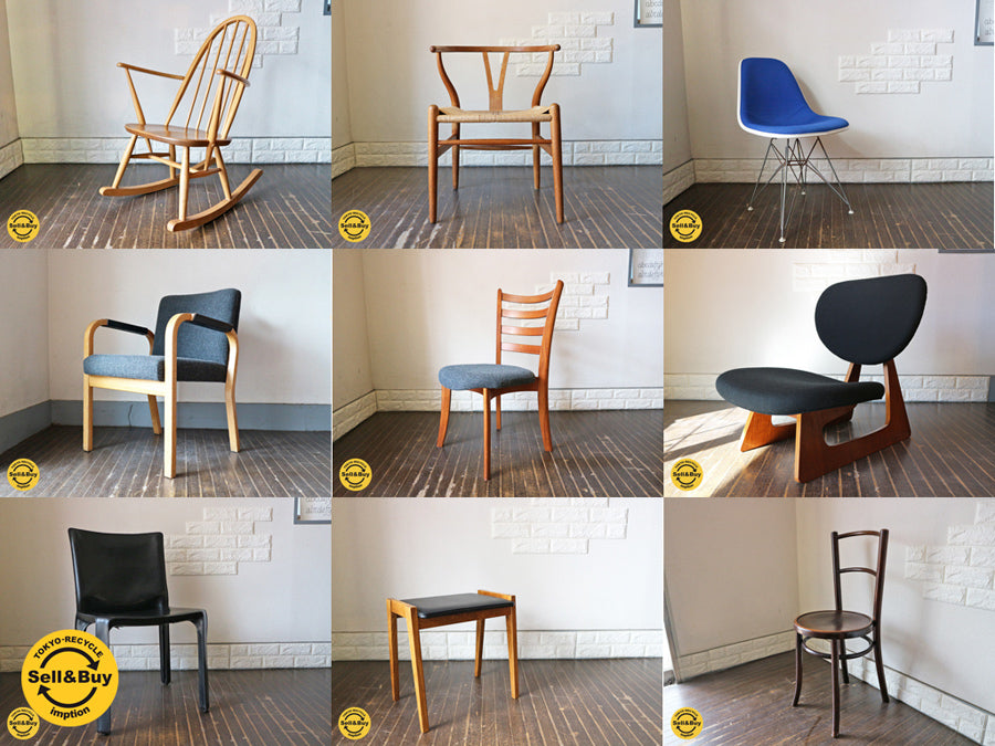 TOKYO RECYCLE imption kyodo chair collection ～家具好きにはたまらない世界の名作椅子達♪